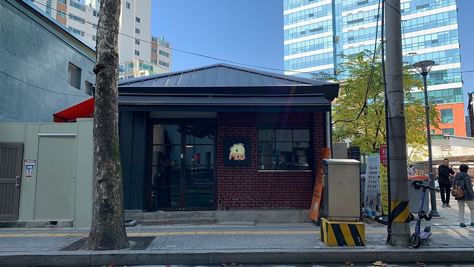 모어딥 성수