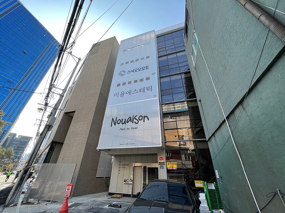 스시오오모토