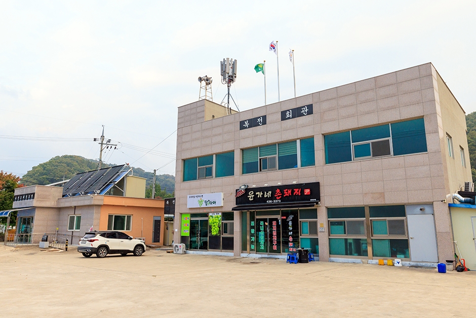 윤가네촌돼지
