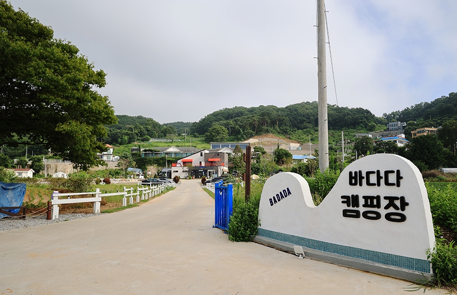 인천 레포츠 바다다 캠핑장