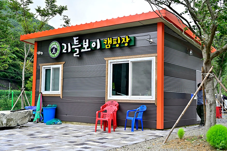 리틀보이 캠핑장