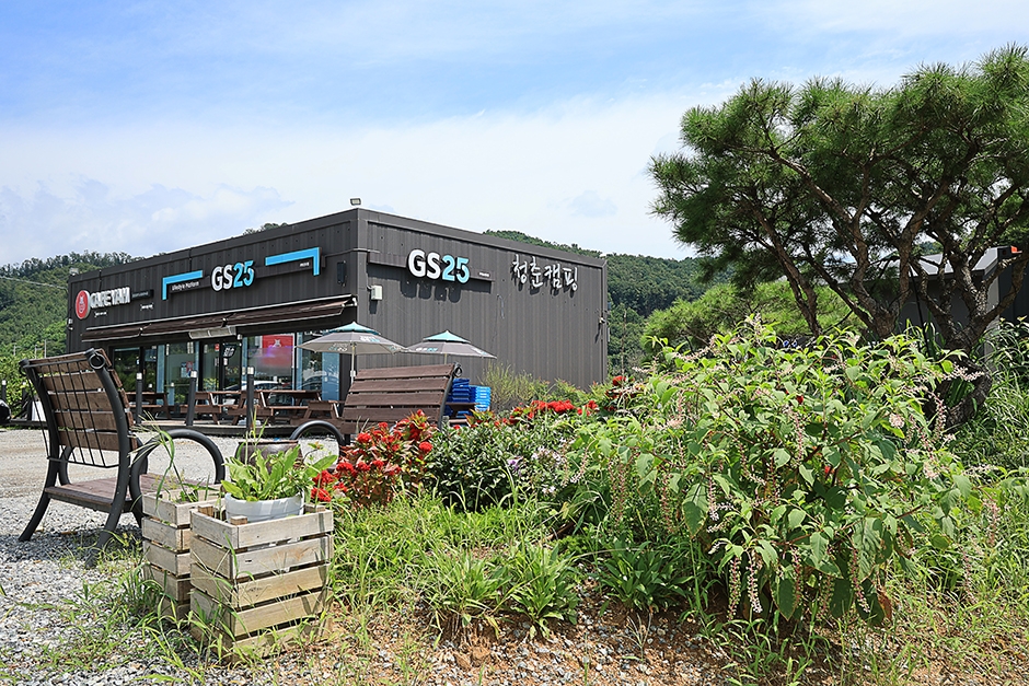 청춘 글램핑&카라반