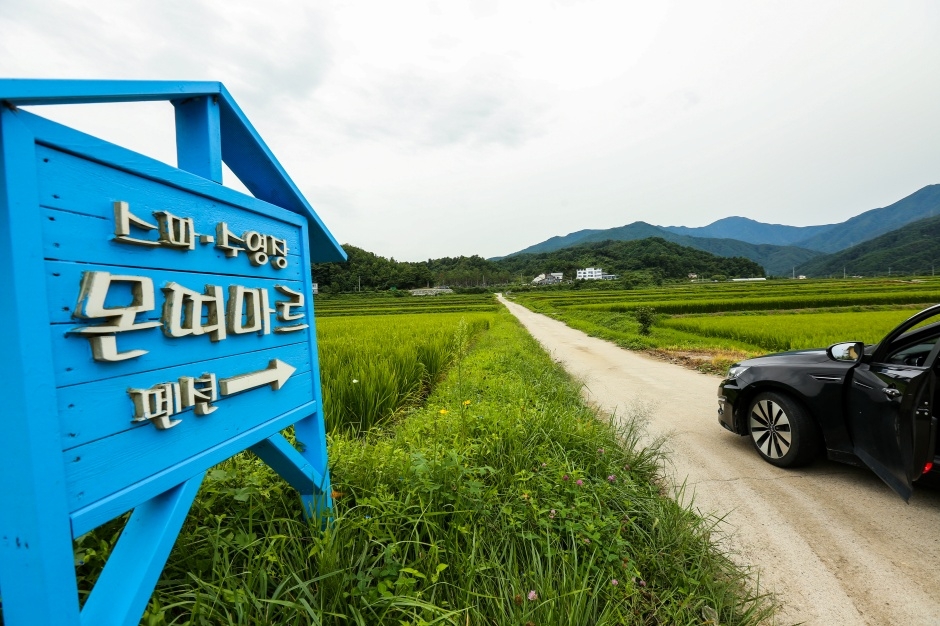 몬띠마르펜션