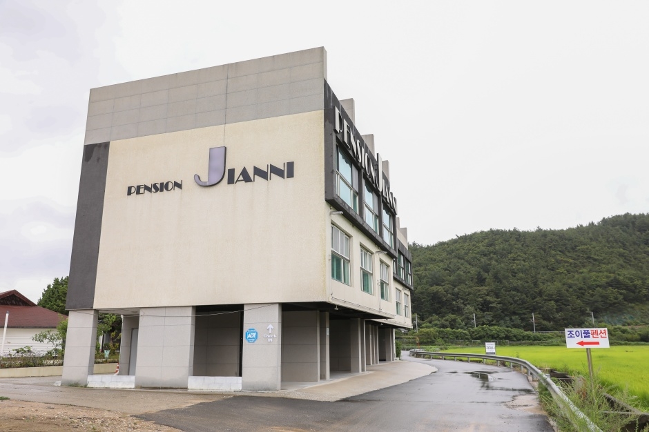 펜션지아니