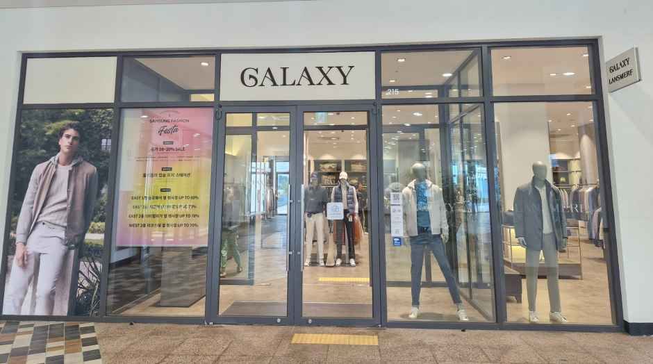 갤럭시 로가디스 현대프리미엄아울렛 김포점