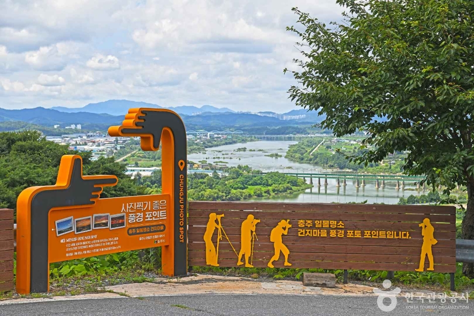 충북 가볼만한 곳 건지마을