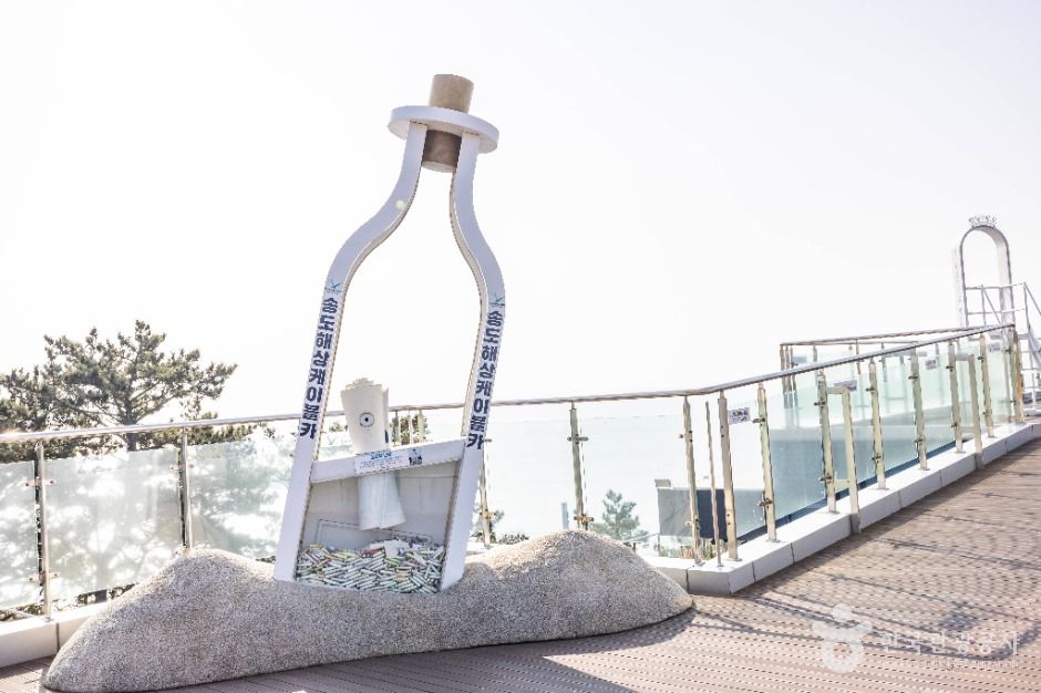 부산 가볼만한 곳 송도스카이파크