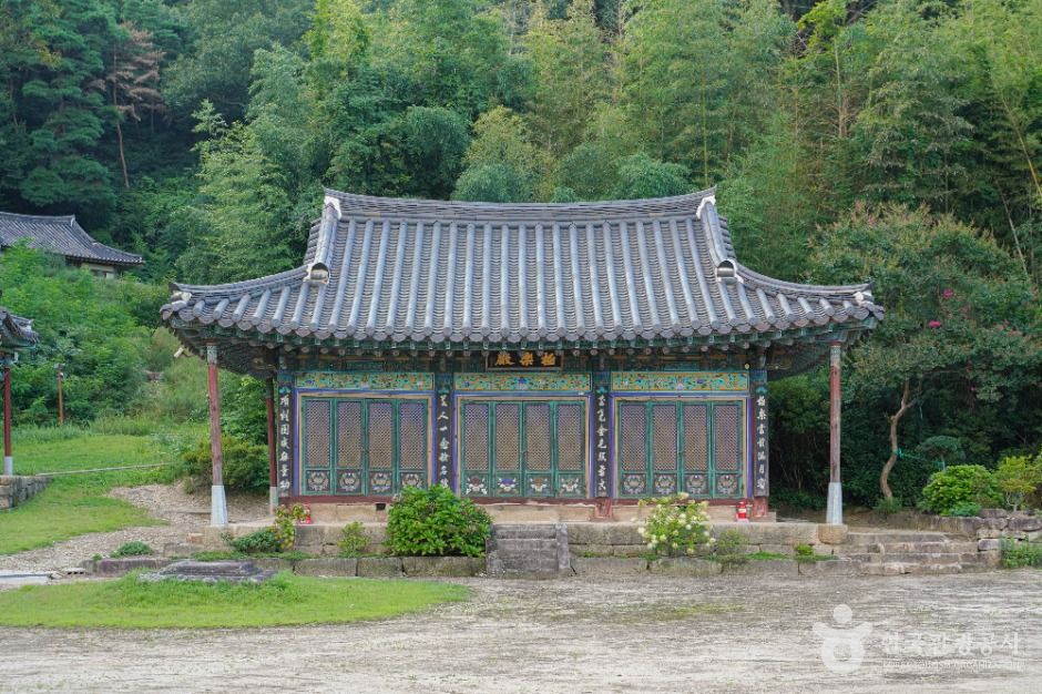 대복사(남원)