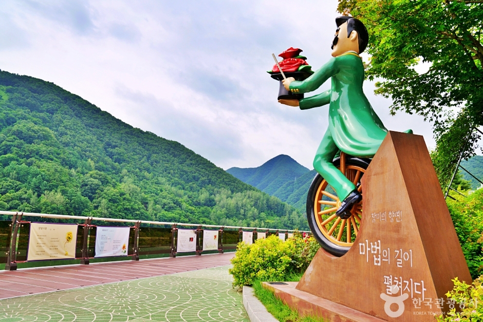 충북 가볼만한 곳 단양 상상의 거리