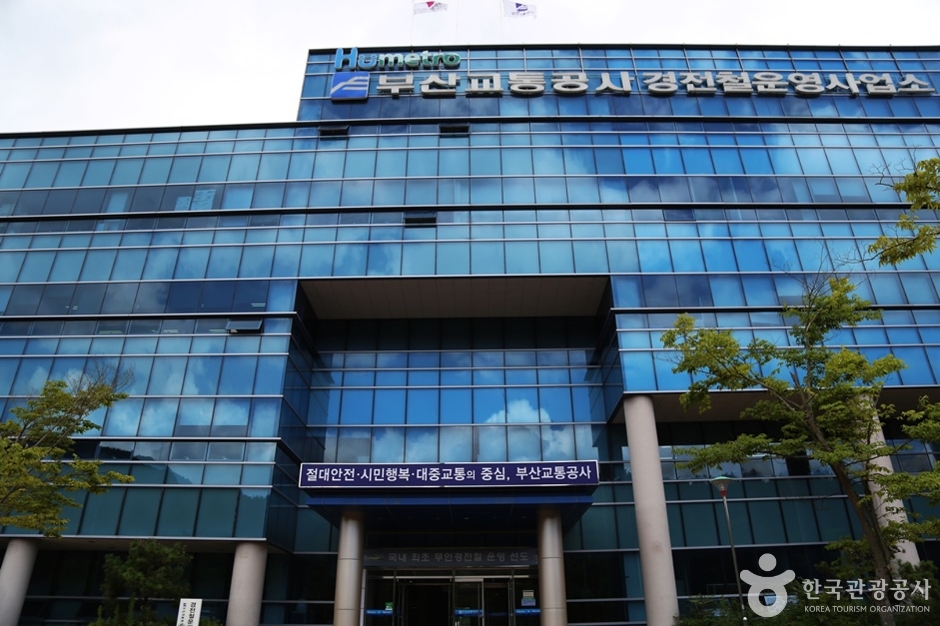 경전철 홍보관
