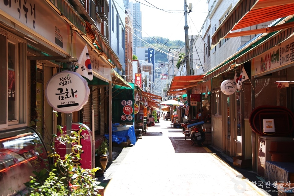 대신종합시장