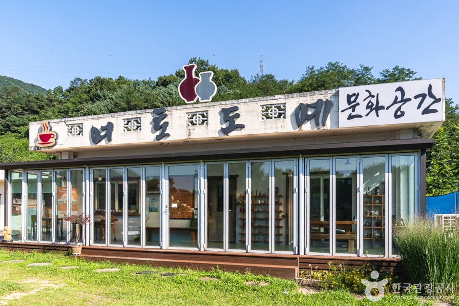 여토도예