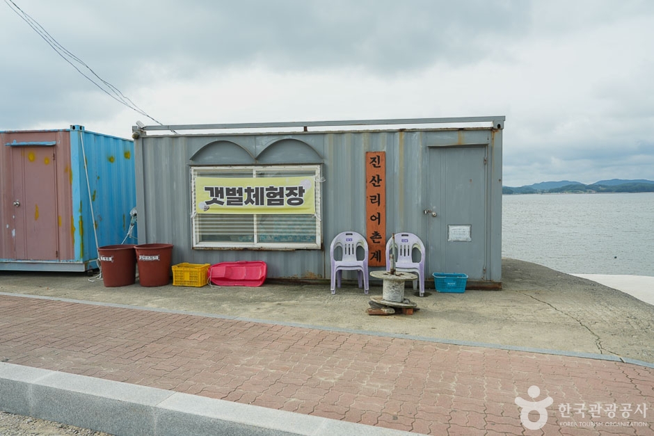 진산리어촌계