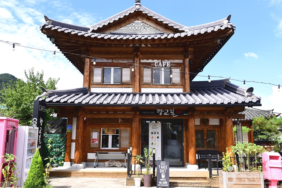 향교길20카페