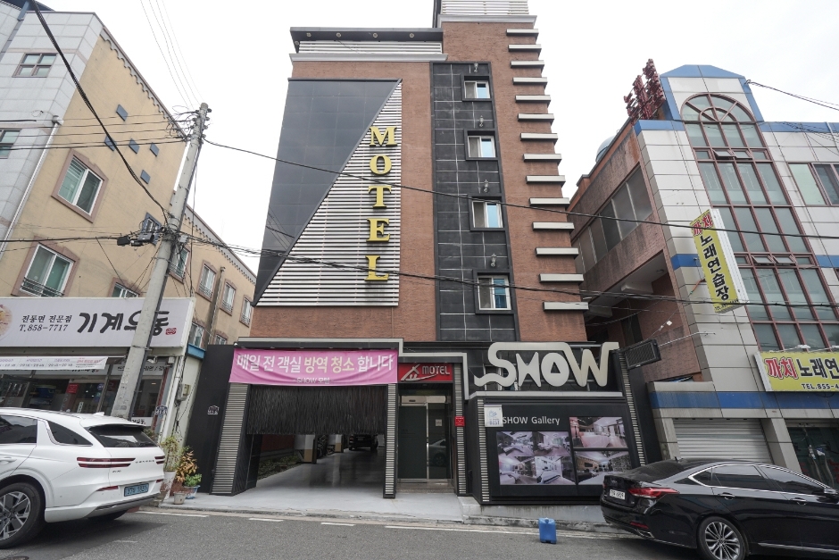 쇼모텔