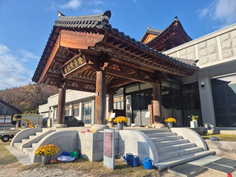 송광사 성보 박물관