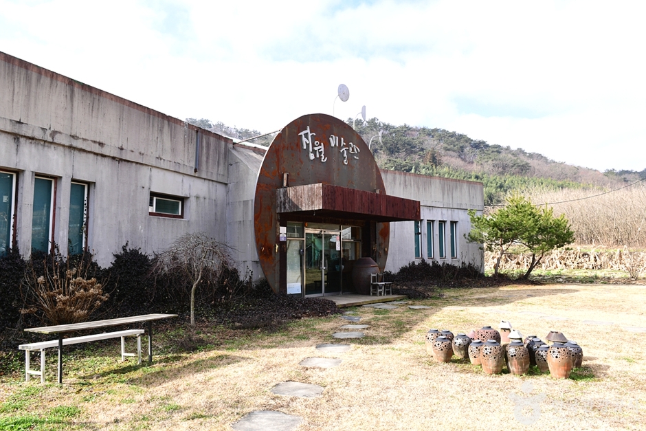 잠월미술관
