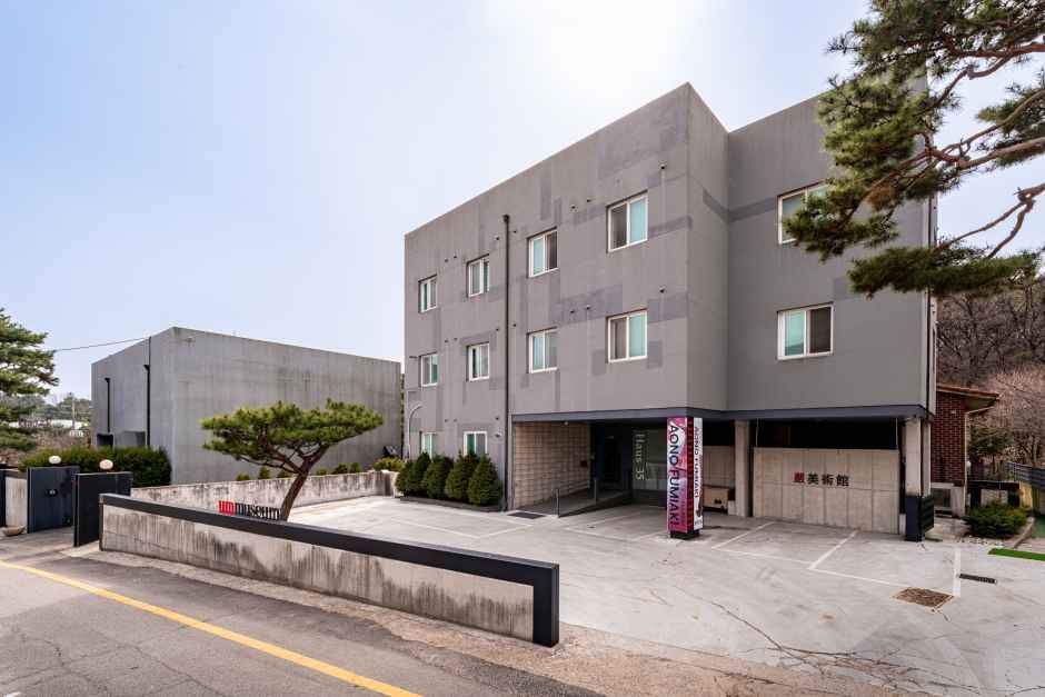 엄미술관