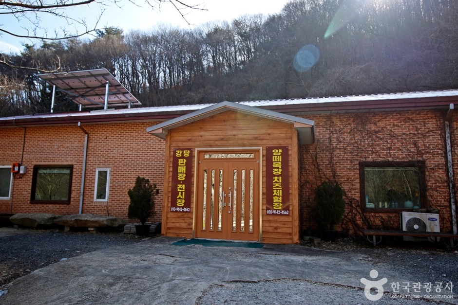양떼목장임실치즈마을