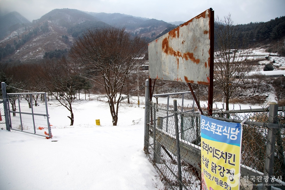 호수유원지