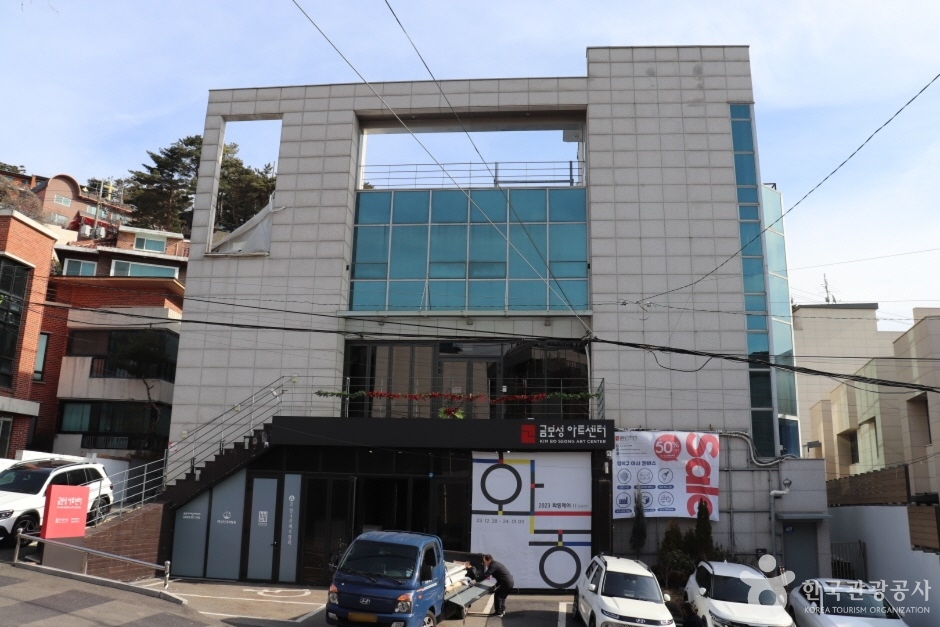 전국 문화시설 금보성아트센터