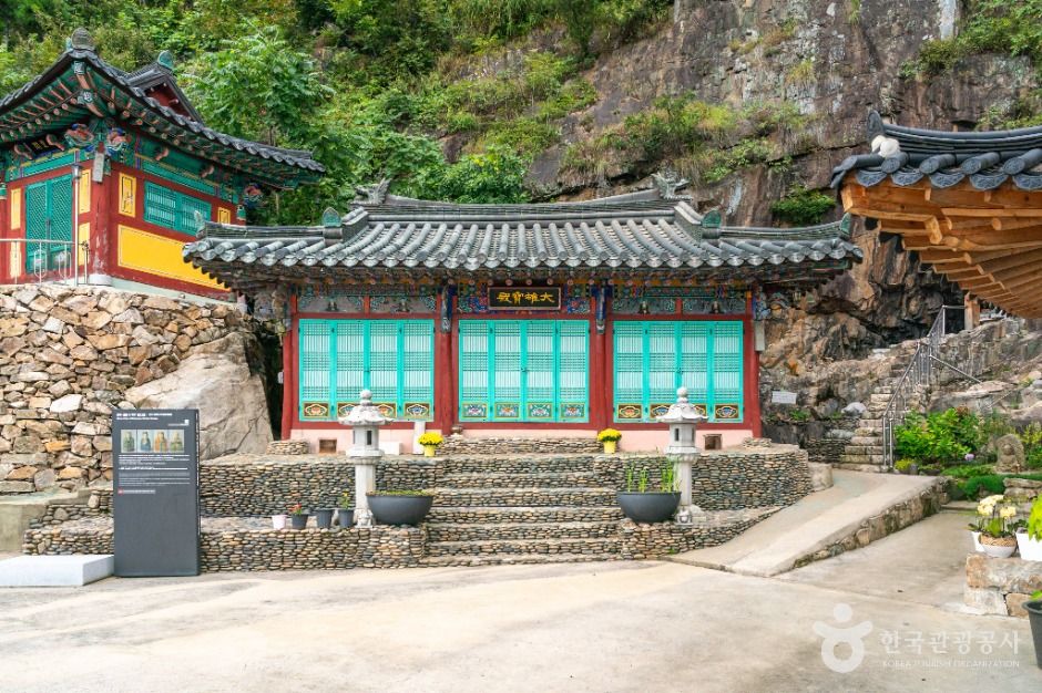 신흥사(충주)