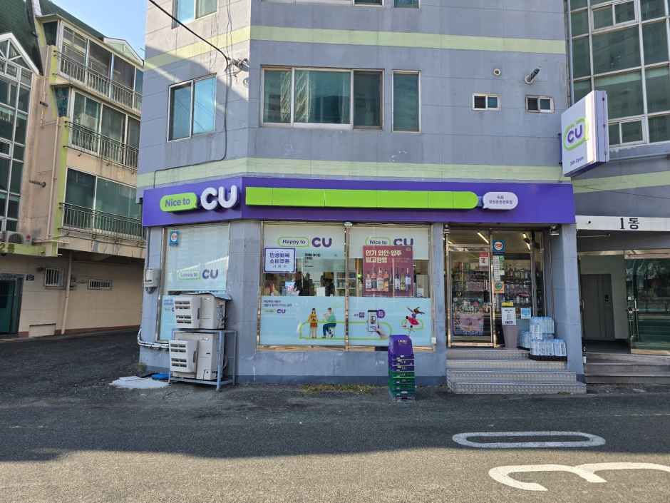 CU 장전온천천로점