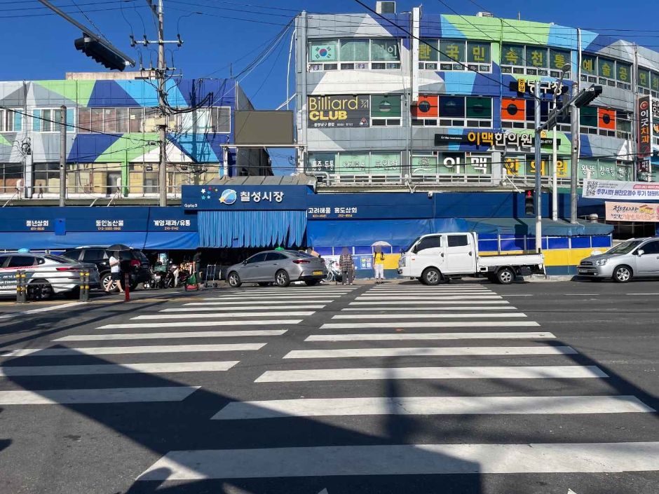 대구 쇼핑 명소 칠성종합시장