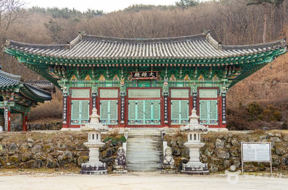 연수사(거창)