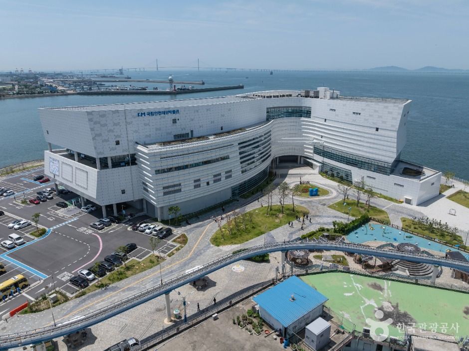 국립인천해양박물관
