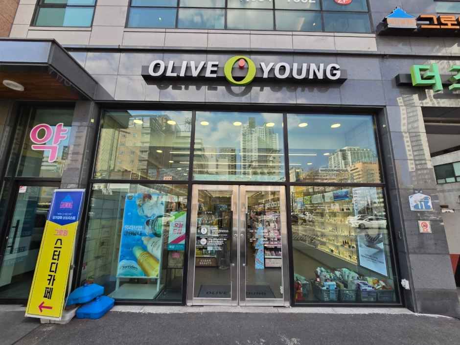 올리브영 대전유성온천역점