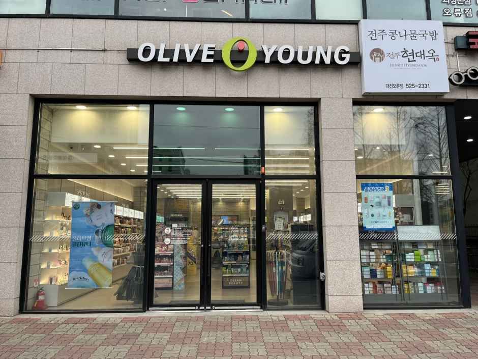 올리브영 서대전네거리점