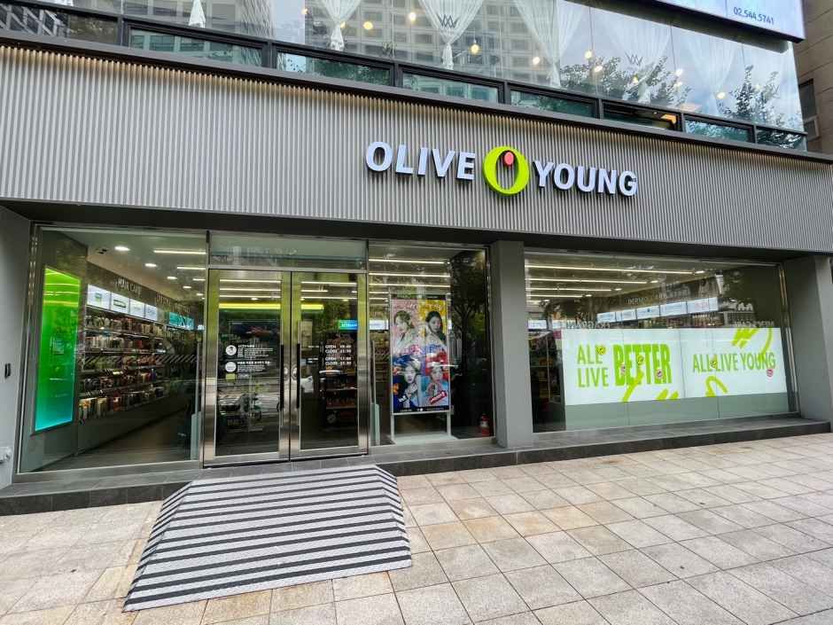 올리브영 포이사거리점