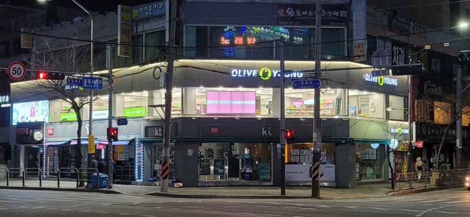 올리브영 목동사거리점