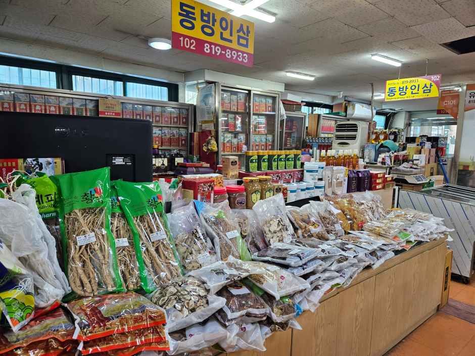 부전인삼시장