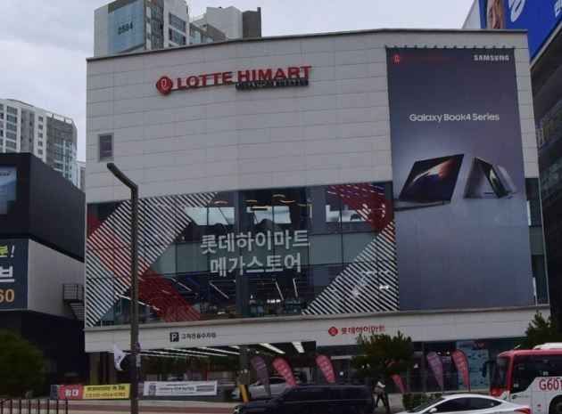롯데하이마트 메가스토어 동탄호수공원점