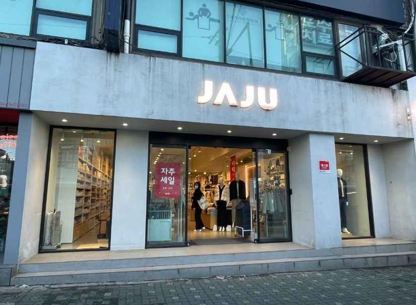JAJU 미아사거리역점
