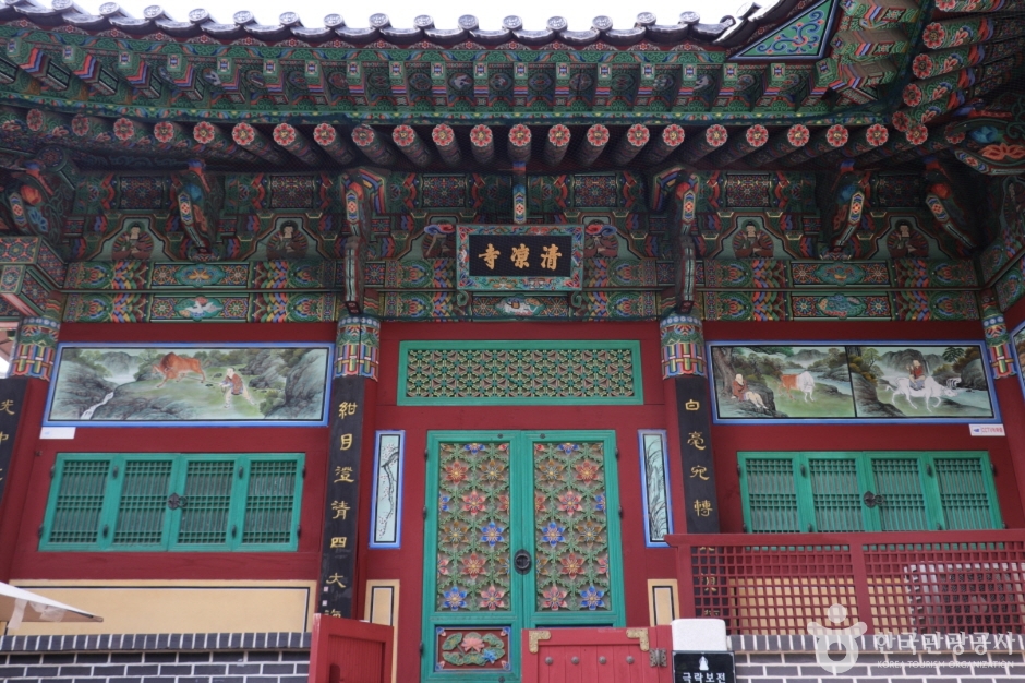 청량사(서울)