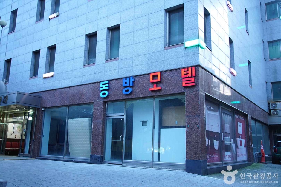 강원 숙소 동방모텔