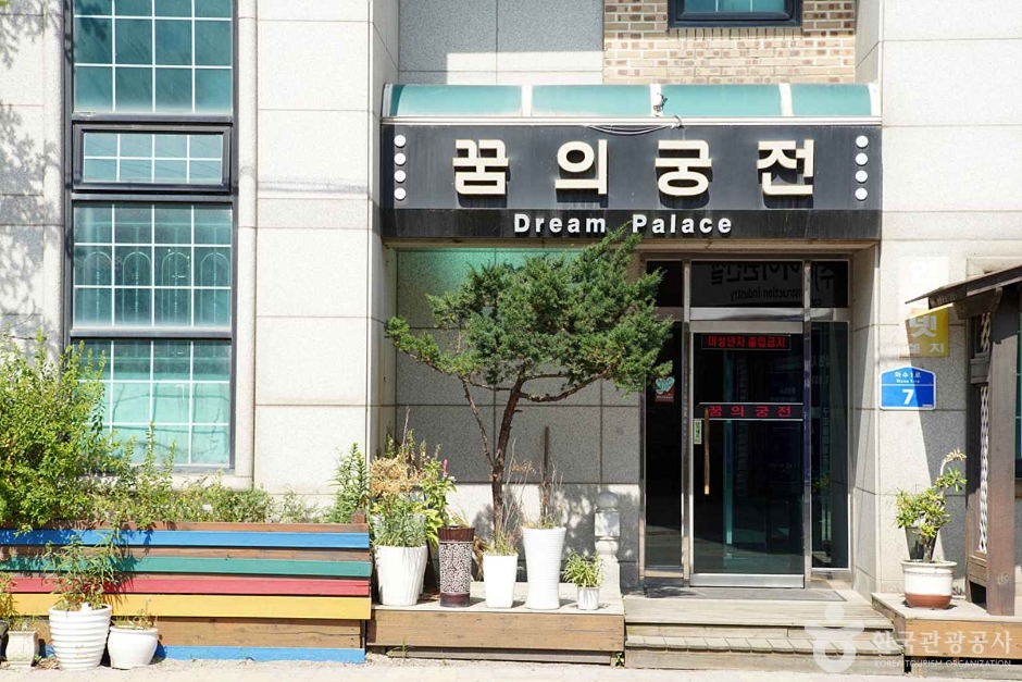 강원 숙소 꿈의궁전모텔