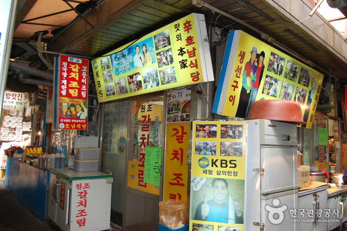 호남식당