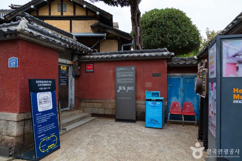 전북 가볼만한 곳 군산 신흥동 일본식가옥(히로쓰 가옥)