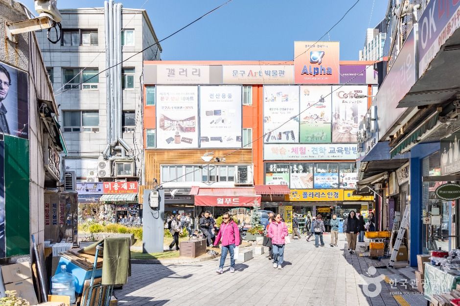 남대문 문구상가