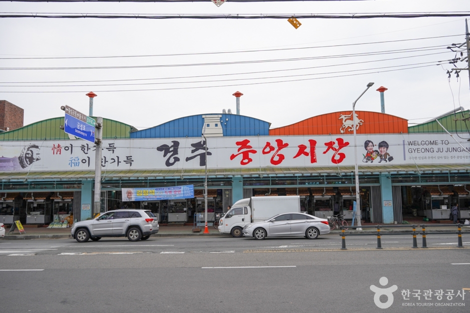 경주 중앙시장