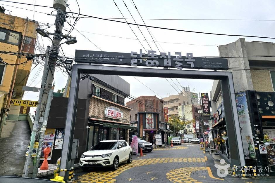 대구 쇼핑 명소 대구 평화시장