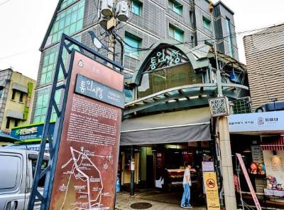 통인시장