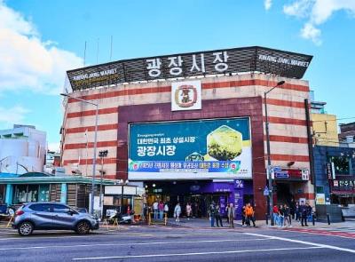 광장시장