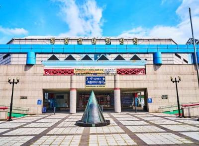목동 아이스링크