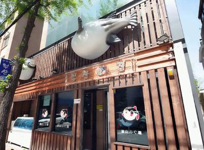 충무로 부산복집 (오금역)