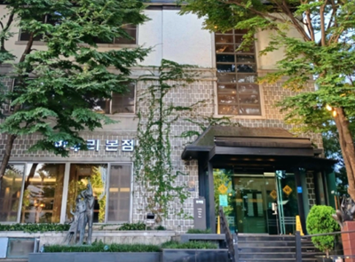 한우리(본점)